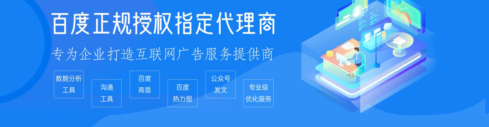 平江竞价排名