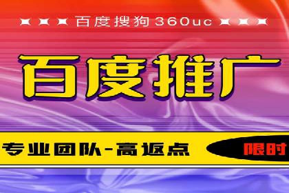 竞价托管SEM优化：提高广告转化率